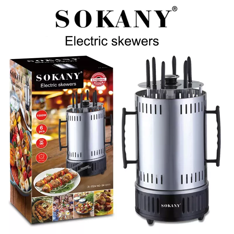 Sokany Electric Skewers product image 1